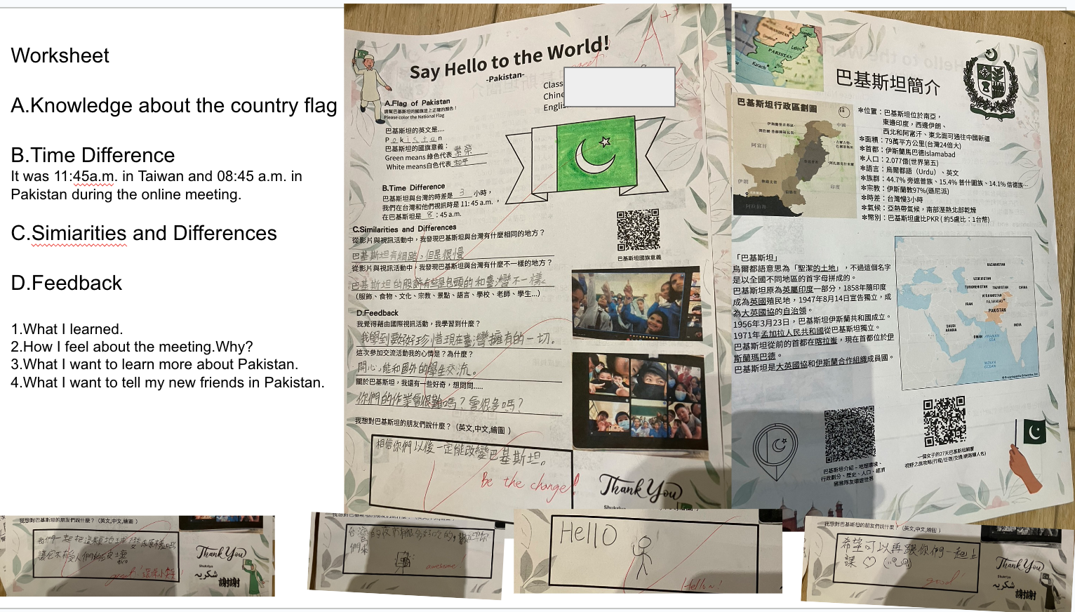 截圖-2023-08-02-上午2.01.46 | TFT 為台灣而教