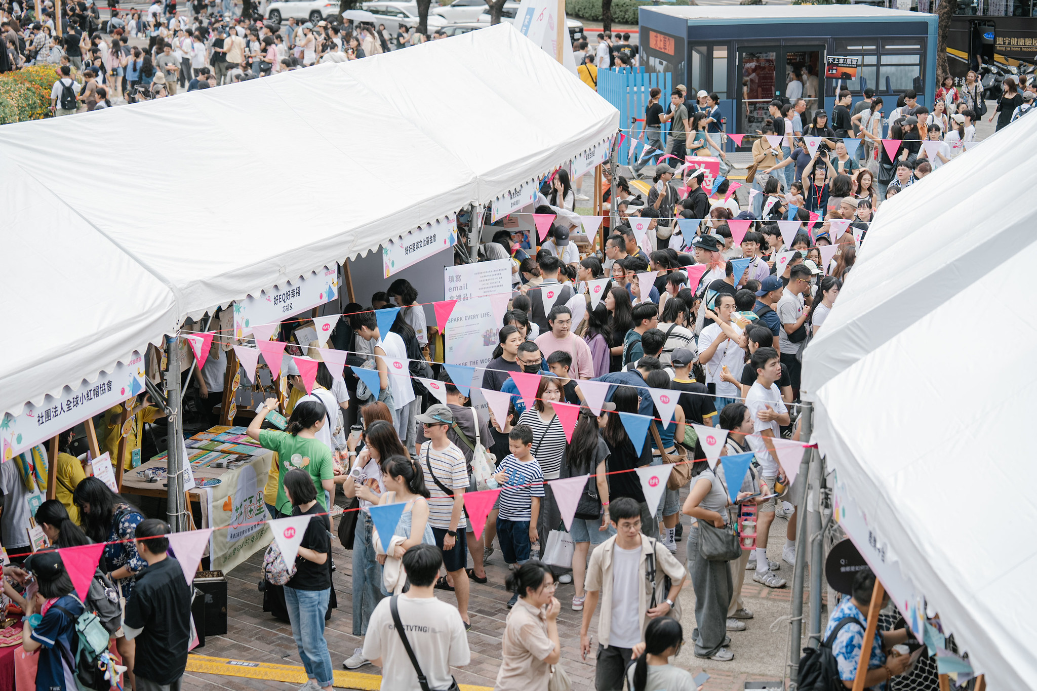 有感節議題市集現場