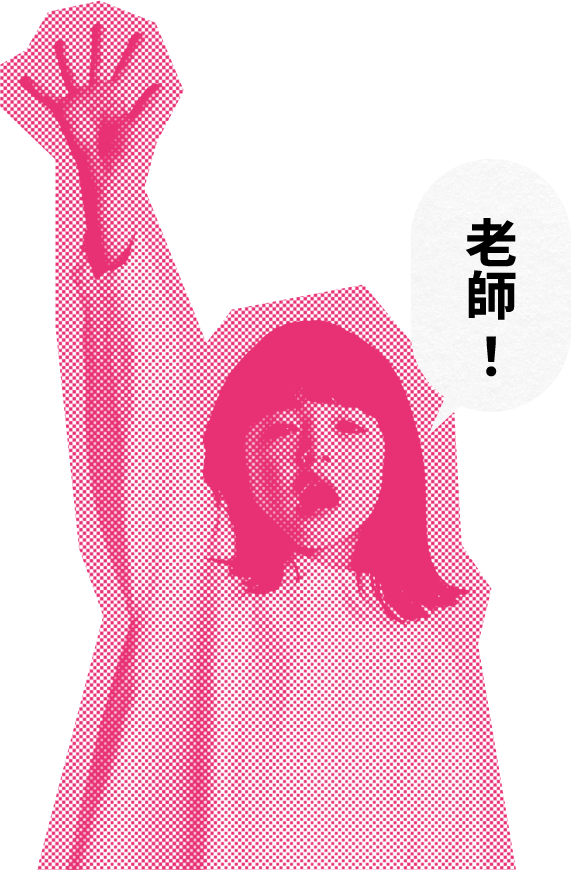 小晴