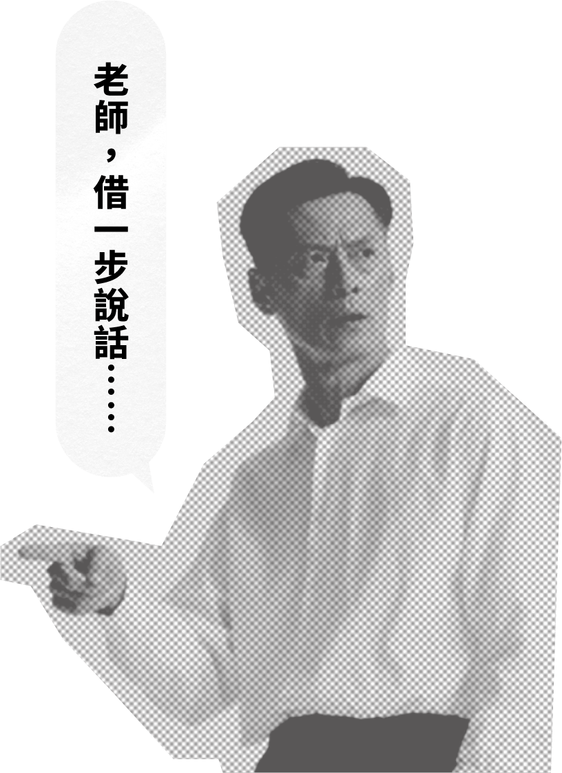 校長