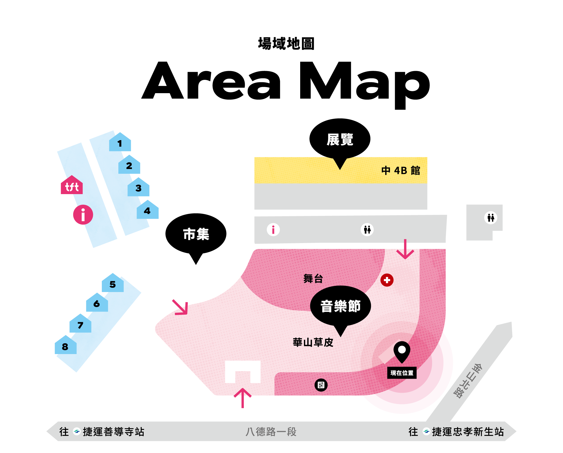 2026 TFT 有感節活動地圖